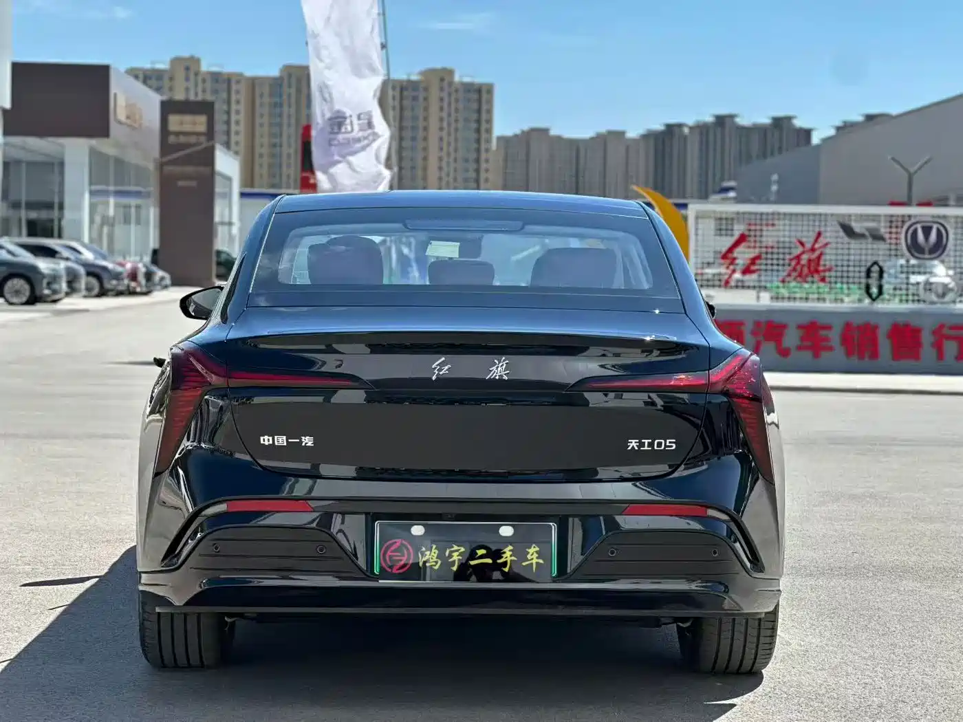 Hongqi Tiangong 05 2026 2025 550 Edition