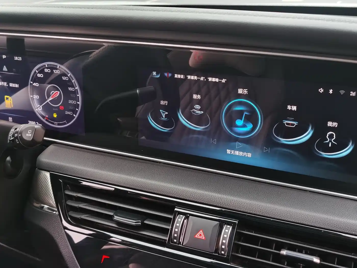 Hongqi HS5 2022 2.0T Smart Connect Flagship AWD Edition фото 9