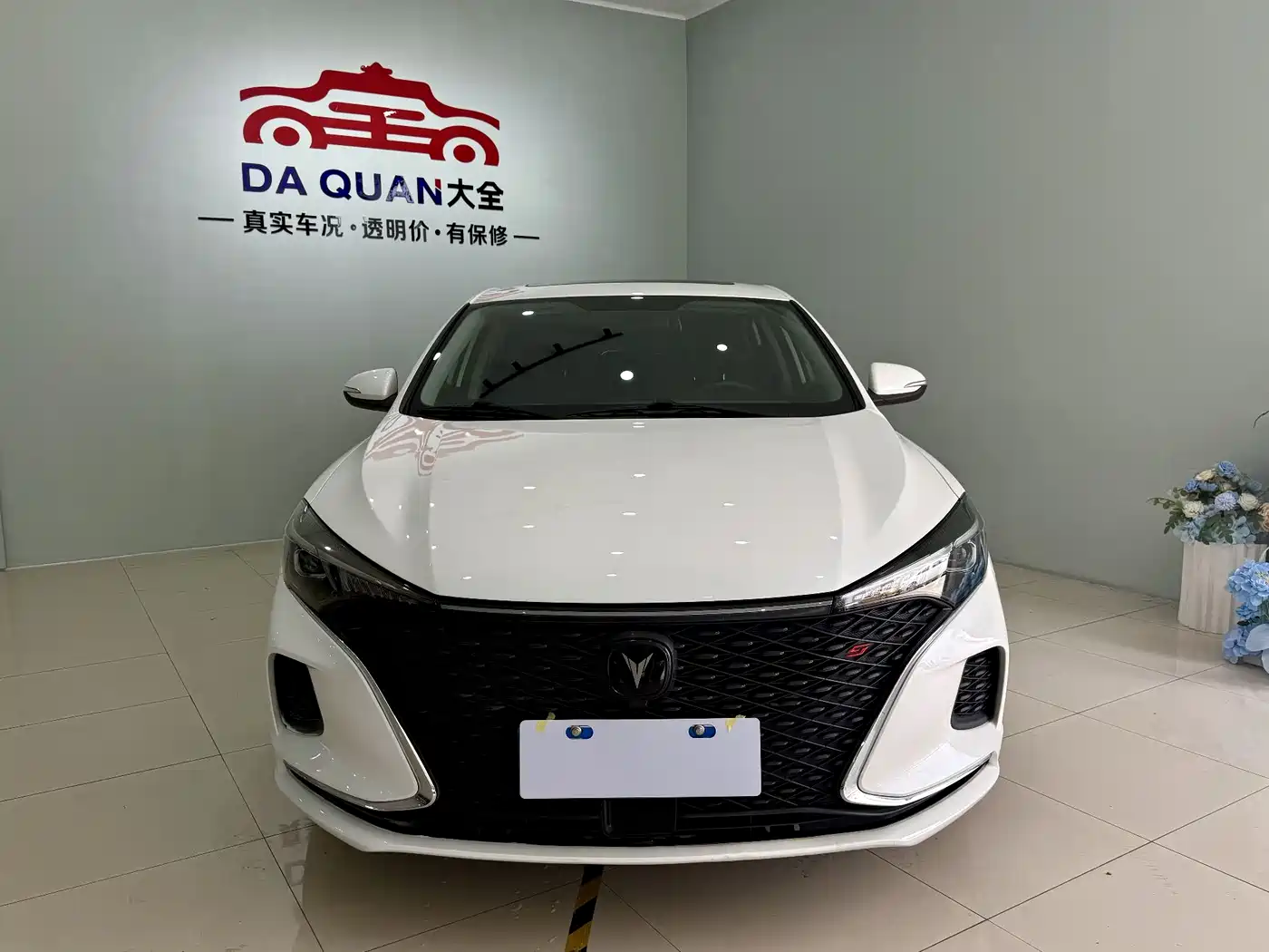 CHANG'AN YIDONG