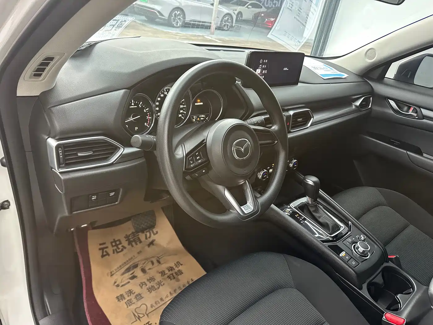Mazda CX-5 2025 2024 2.0L Automatic FWD Comfort