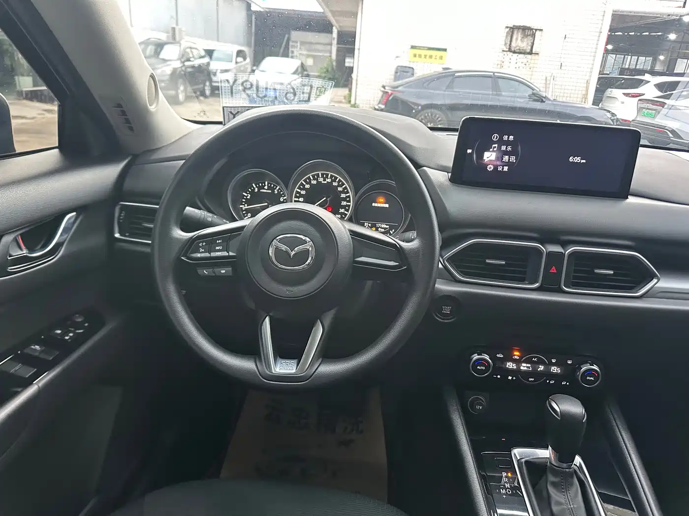 Mazda CX-5 2025 2024 2.0L Automatic FWD Comfort
