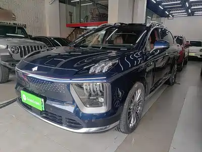 GAC Hyper HL