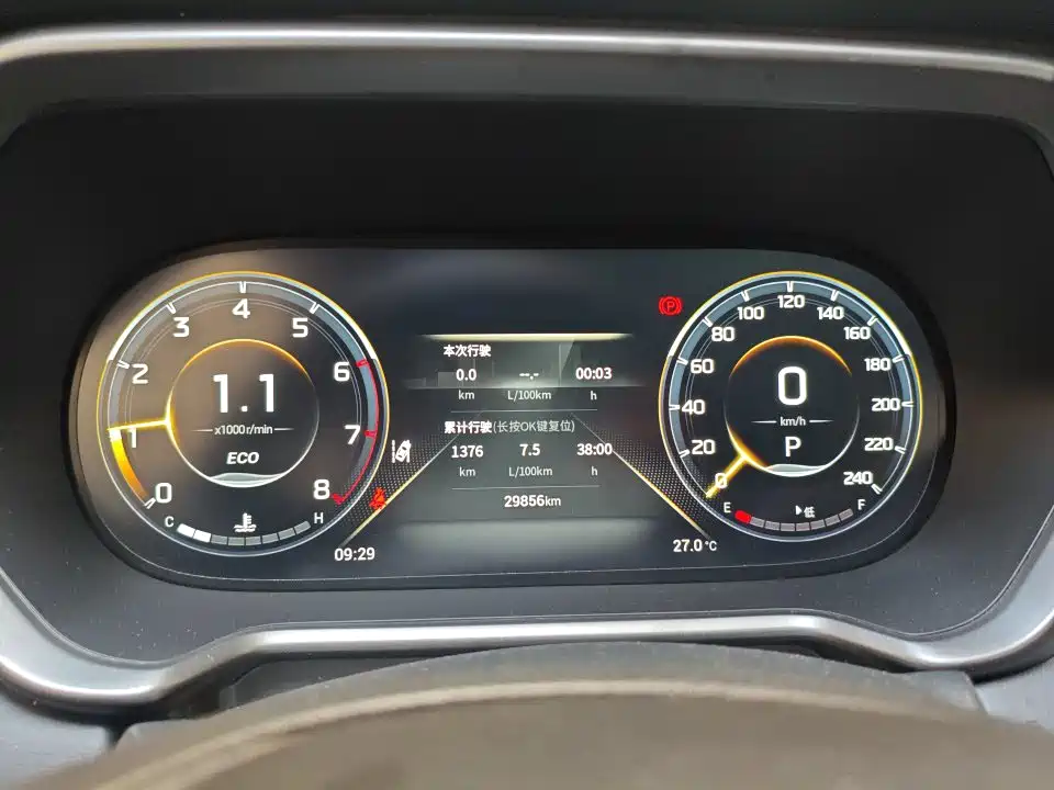 GAC Trumpchi Trumpchi GS4 2022 270T Auto Tech Edition фото 8