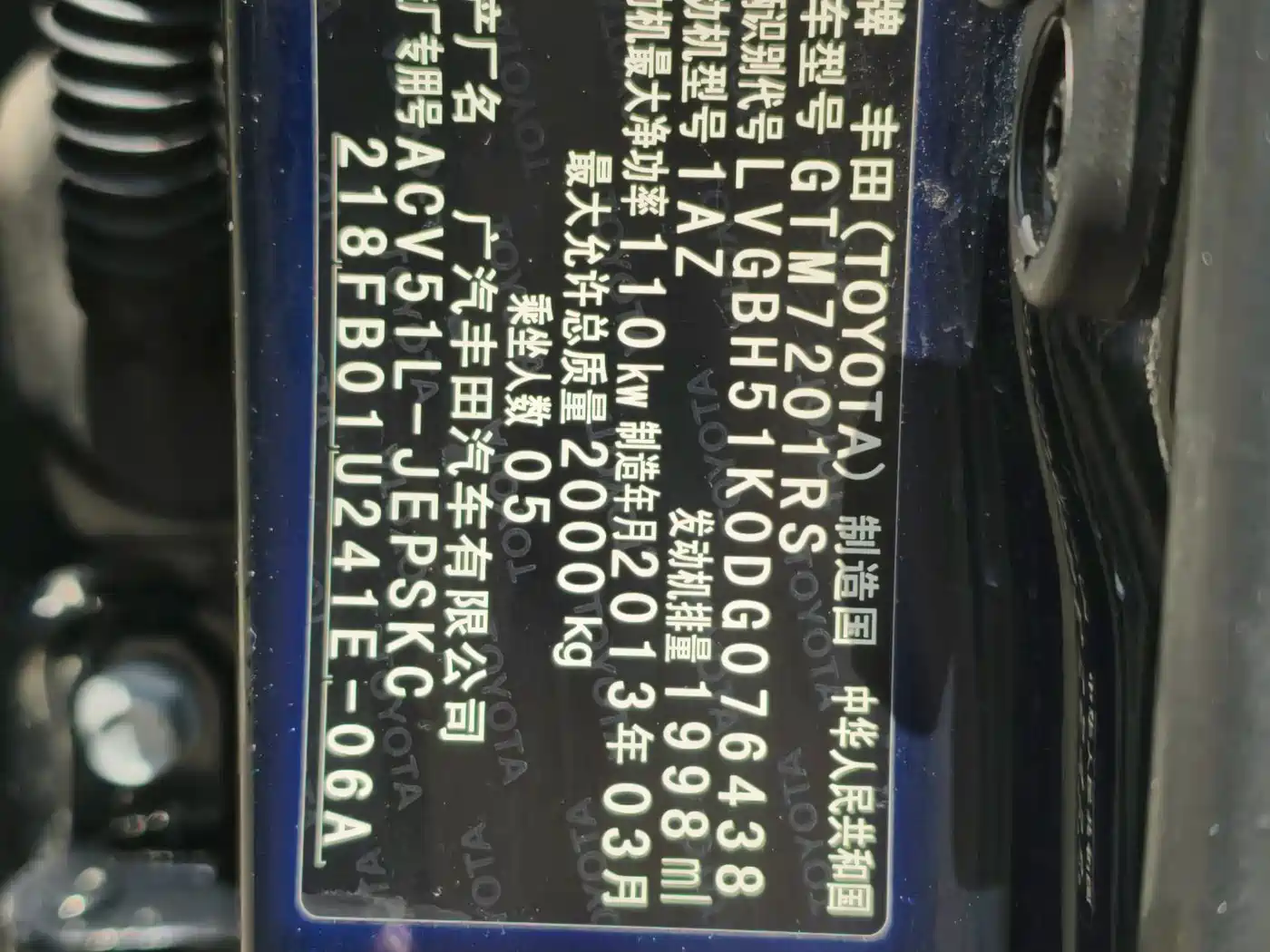 Toyota Camry 2012 Junrui 2.0S Dynamic Edition фото 23