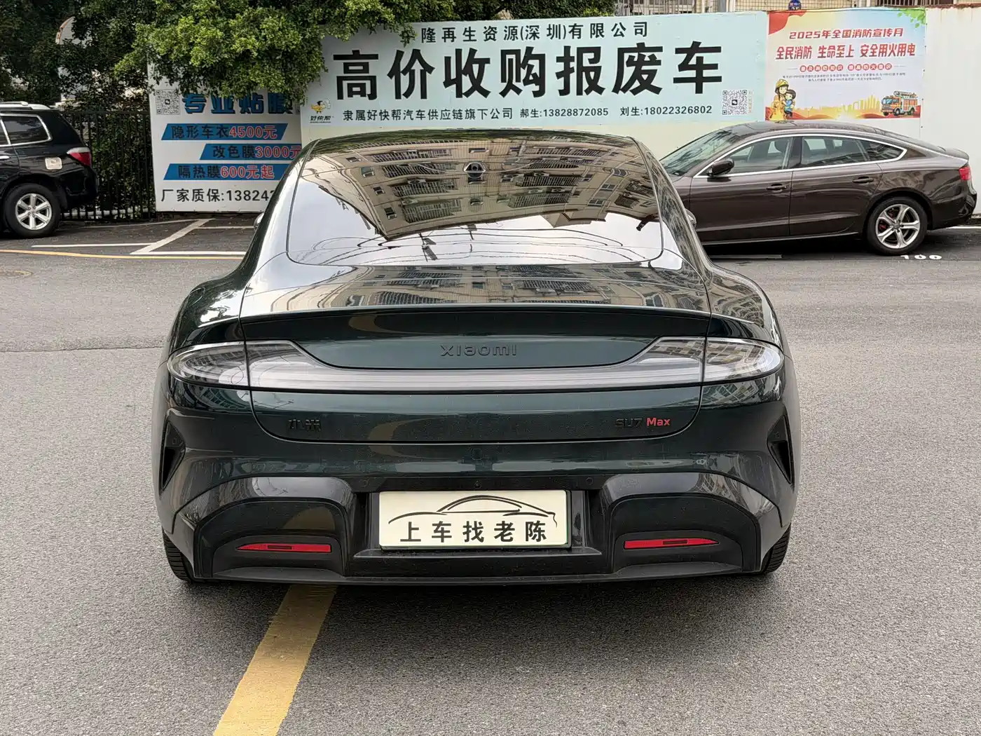Xiaomi Auto Xiaomi SU7 2026 2026 All-Wheel Drive Edition