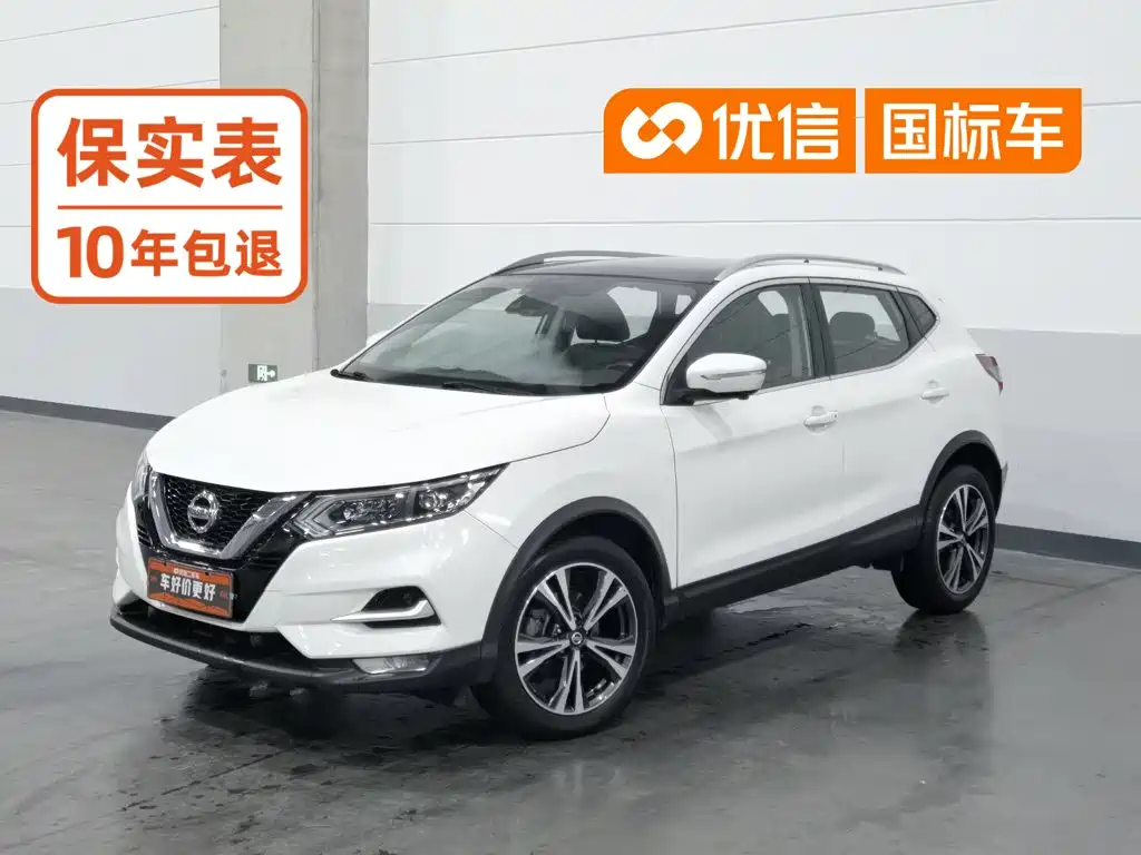 Similar car