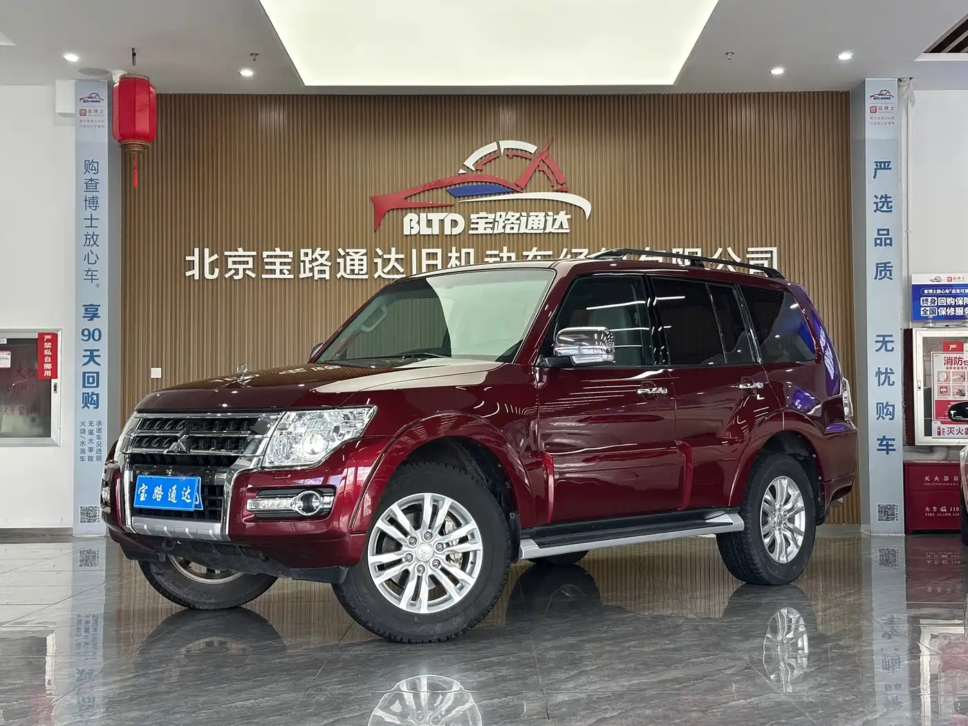 Mitsubishi Pajero (Import)