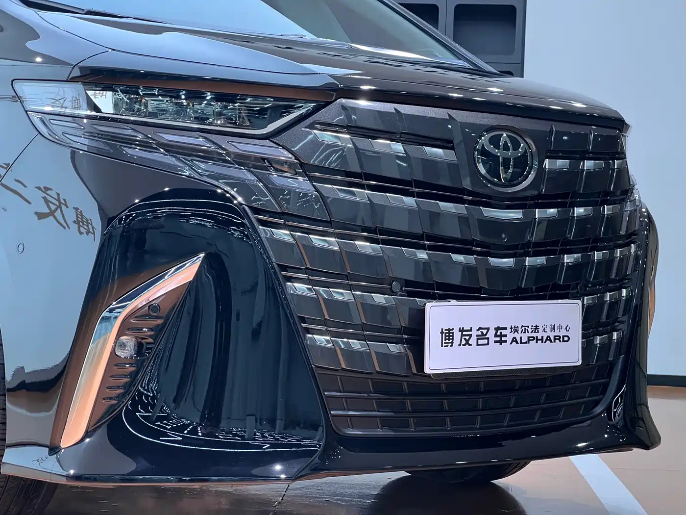 Toyota Alphard 2025 2024 Hybrid 2.5L Ultimate Enjoyment Edition