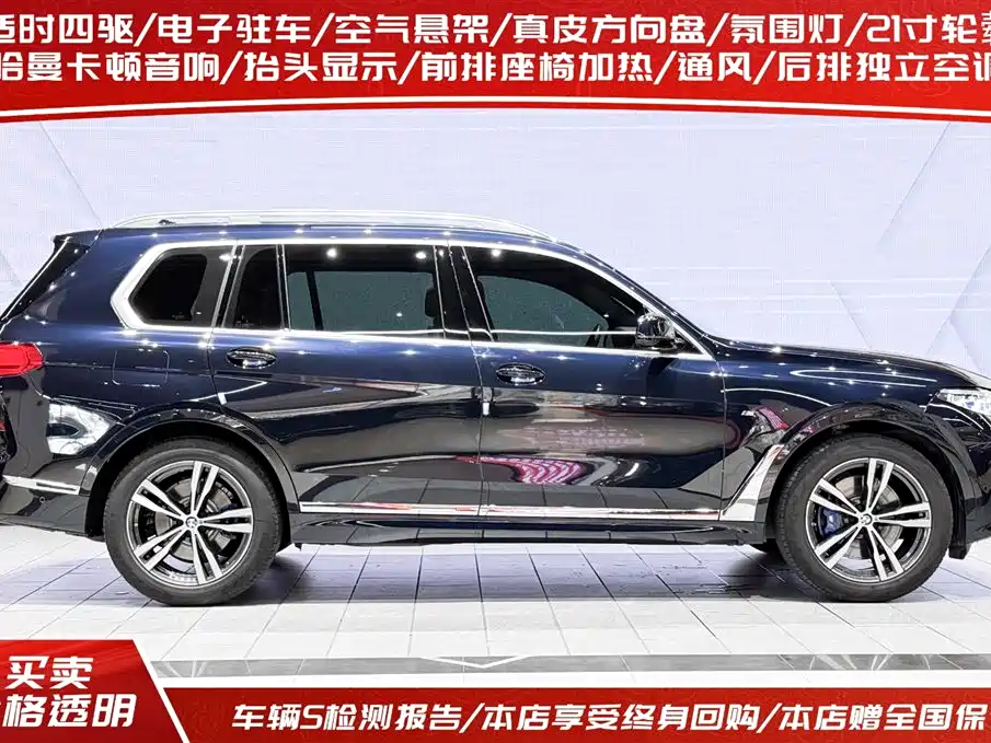 BMW X7 2021 Facelift xDrive40i Premium M Sport Package фото 3