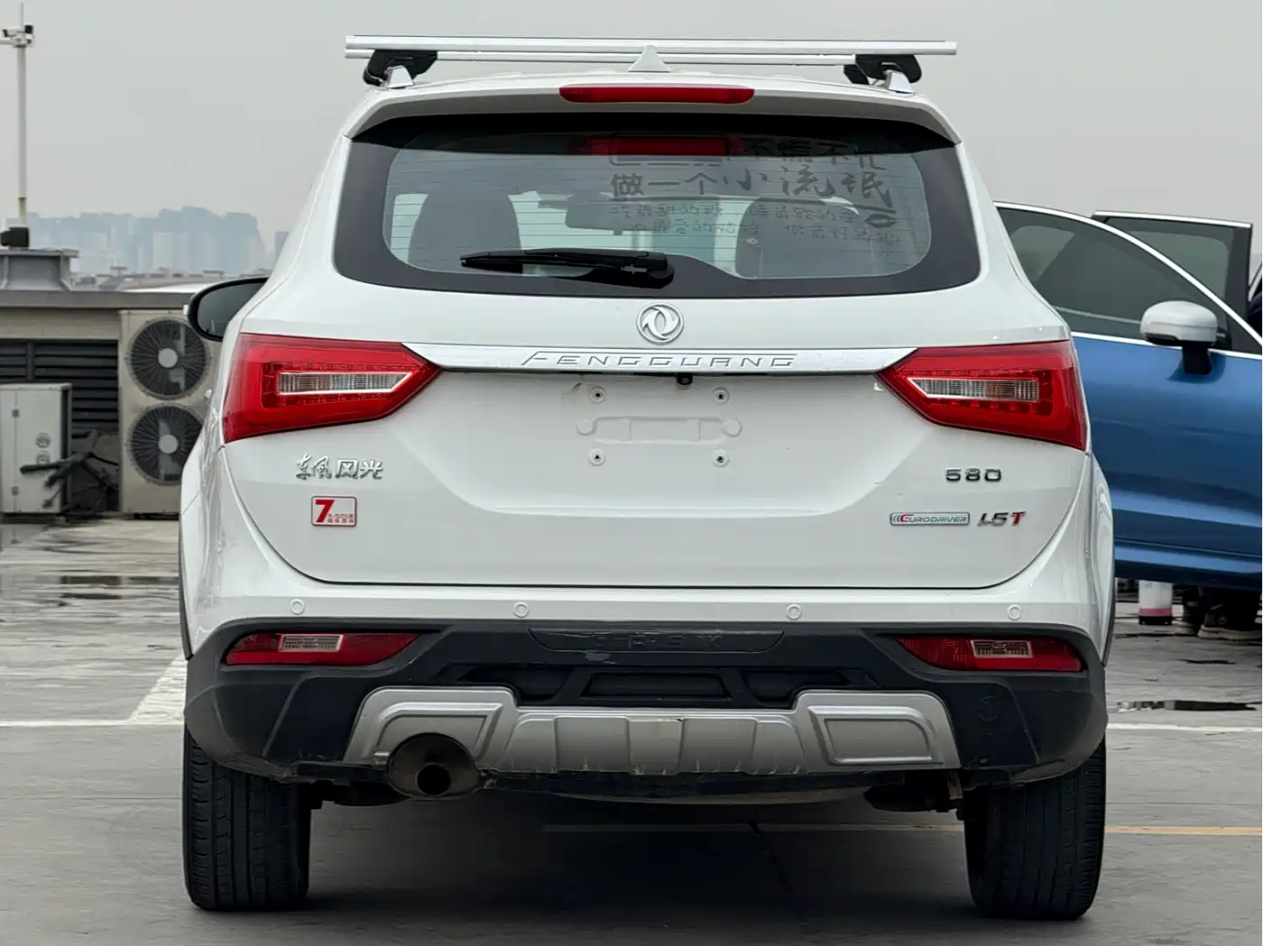 DONGFENG SCENERY 580