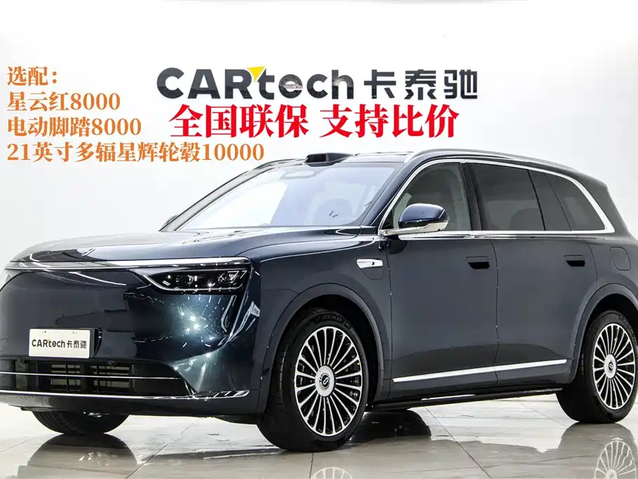 AITO Wenjie AITO M8 2025 Model Extended Range Ultra Edition 53.4kWh 5-Seater