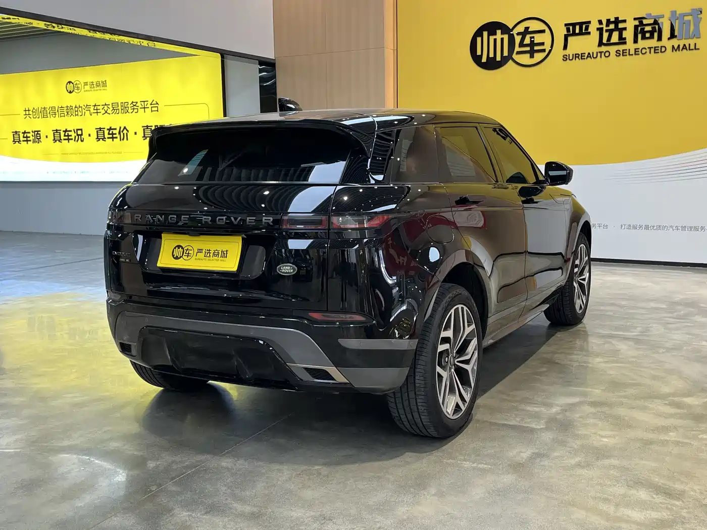 Land Rover Range Rover Evoque 2020 249PS R-DYNAMIC SE Sport Tech Edition фото 4