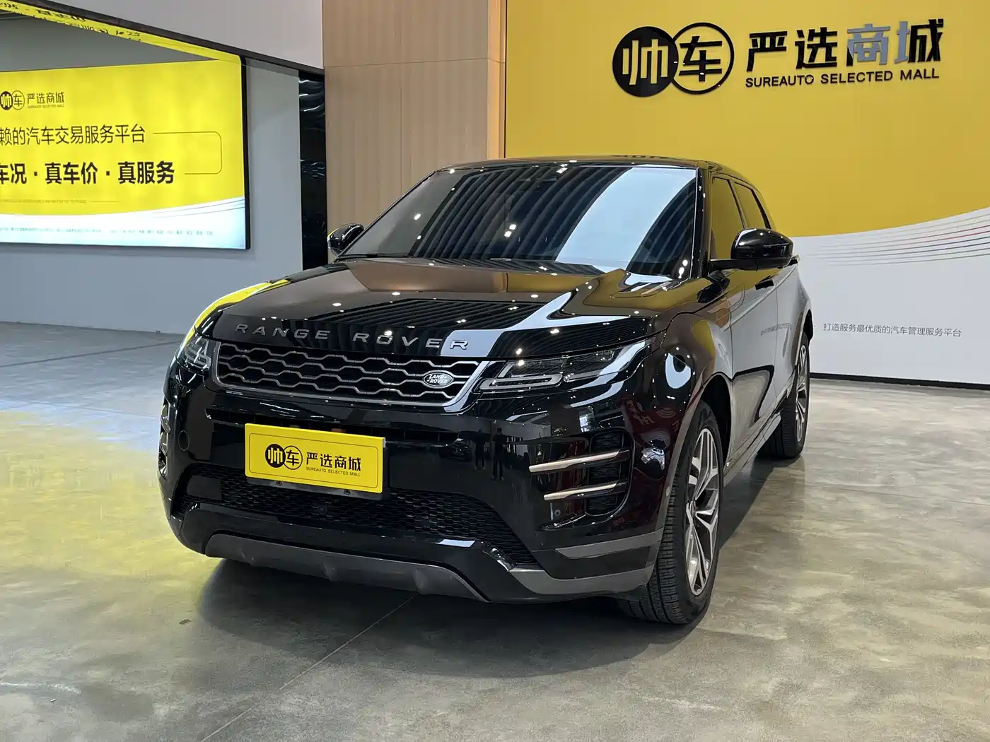 Land Rover Range Rover Evoque 2020 249PS R-DYNAMIC SE Sport Tech Edition