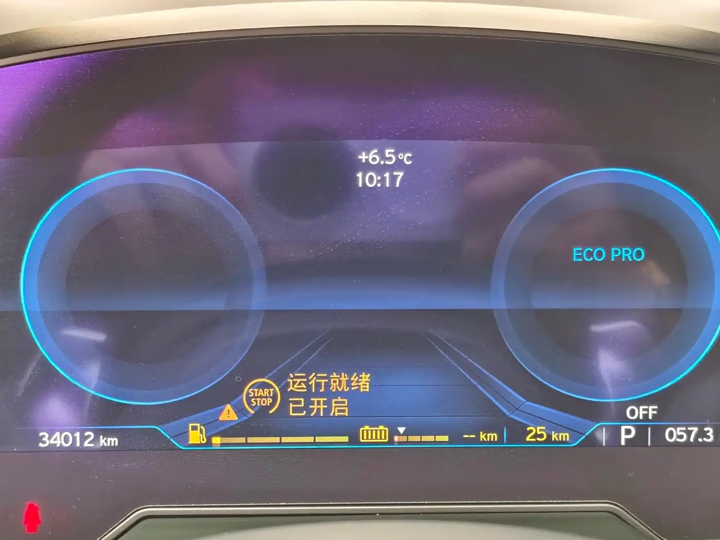 BMW i8 2016 Proton Red Limited Edition фото 11