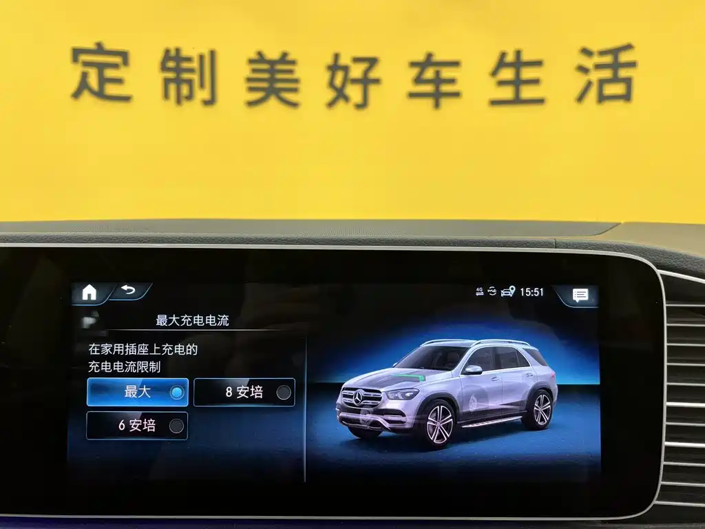 Mercedes-Benz GLE New Energy 2022 2021 GLE 350 e 4MATIC