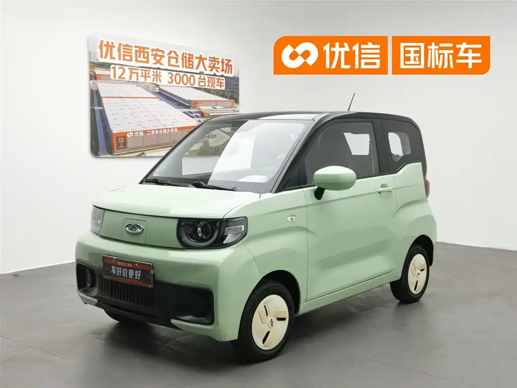 QQ New Energy QQ Ice Cream 2022 120km Cone LFP
