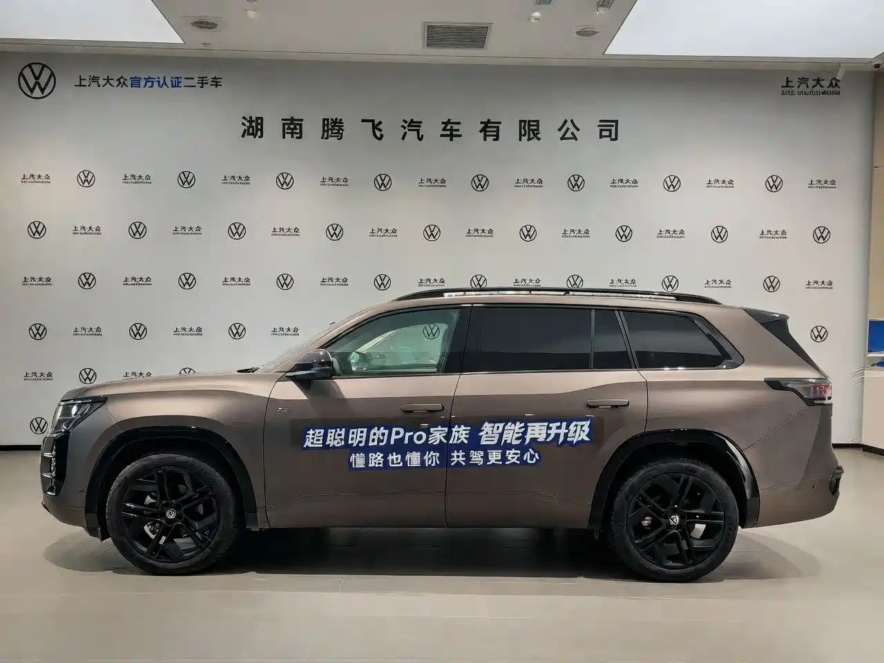 Volkswagen Teramont 2025 Teramont Pro 450TSI 4WD Summit Edition фото 3