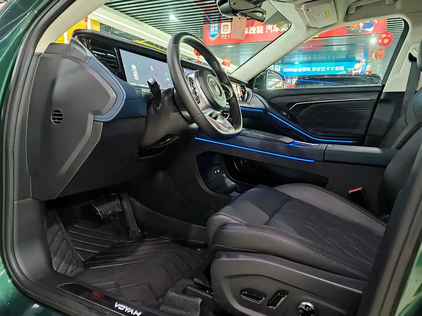 Voyah Auto VOYAH FREE 2024 Ultra Long Range Intelligent Driving Edition фото 3
