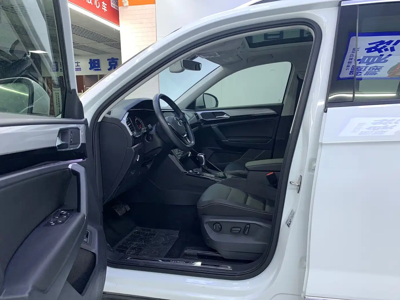 VOLKSWAGEN TANYUE
