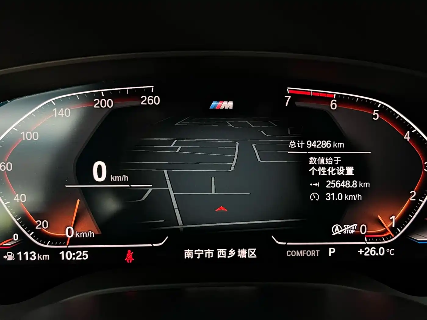 BMW 5 Series 2021 530Li Leading M Sport Package фото 16