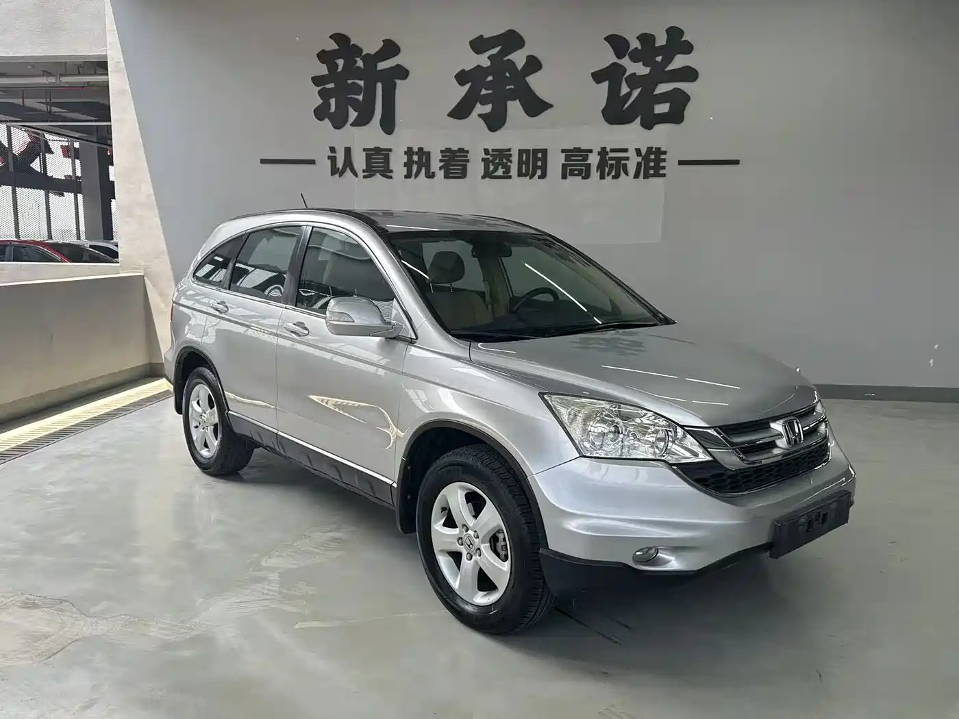 Honda CR-V 2010 2010 2.0L Automatic 2WD Urban Edition