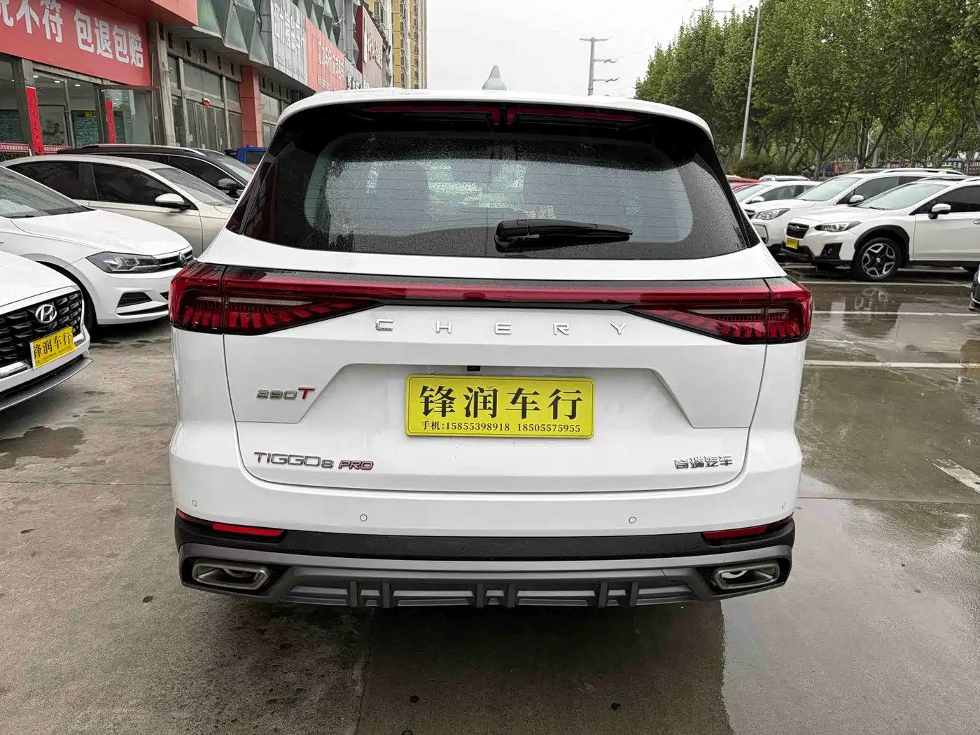 Chery Tiggo 8 PRO 2024 2024 Champion Edition 290T 2WD Shining 5-seater