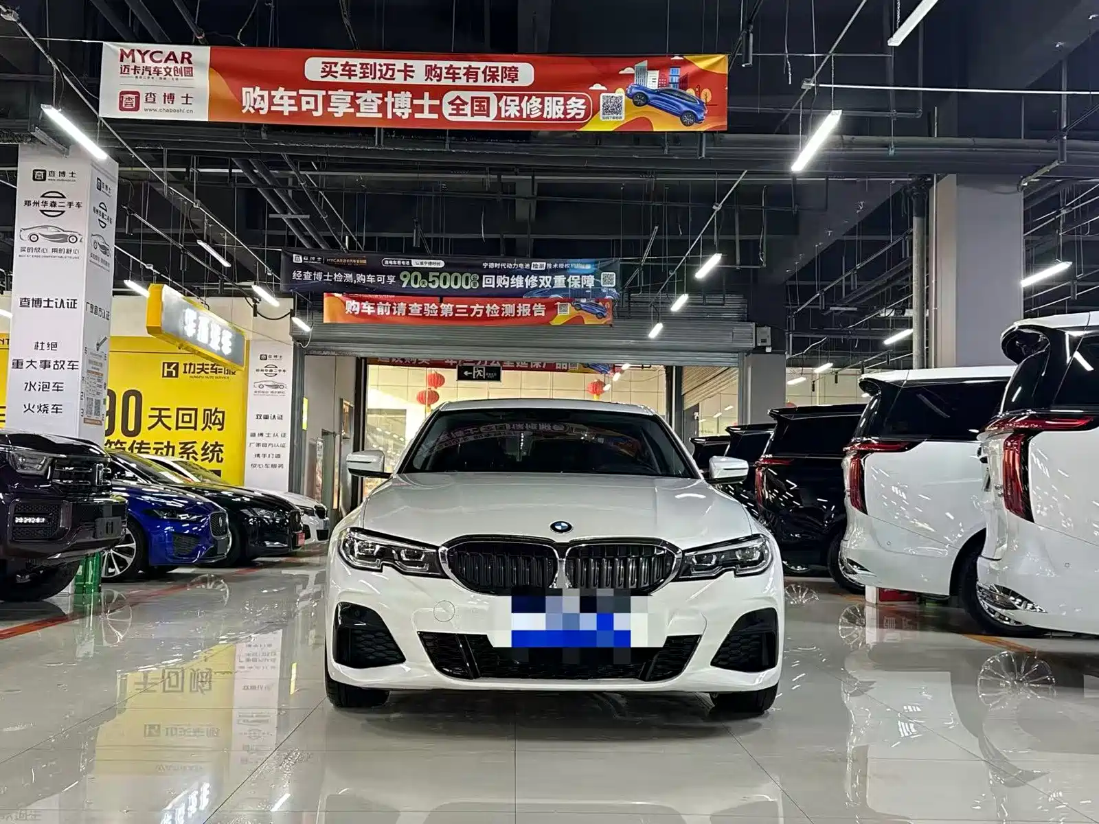 Photo 2 - BMW 3 Series