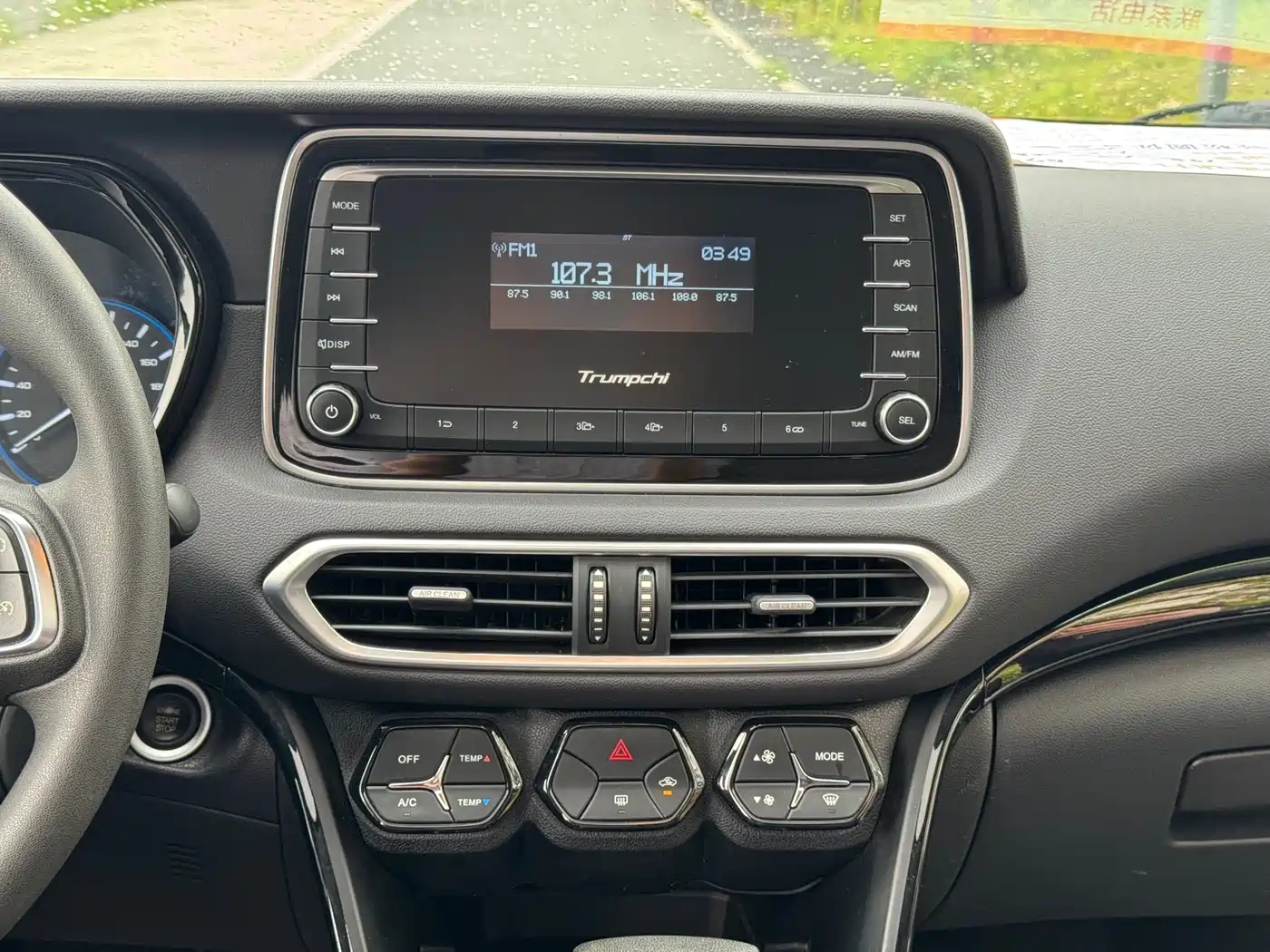 GAC Trumpchi Trumpchi GS4 2018 235T Automatic 2WD Elite фото 13