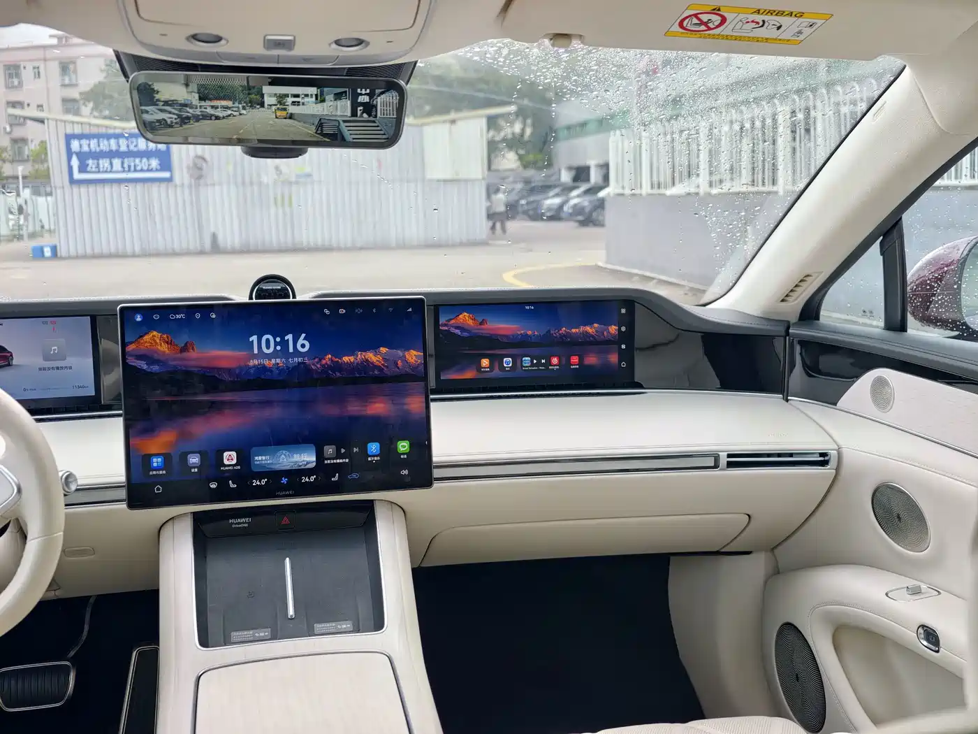 Xiangjie Enjoy World S9 2026 2026 Extended Range Ultra