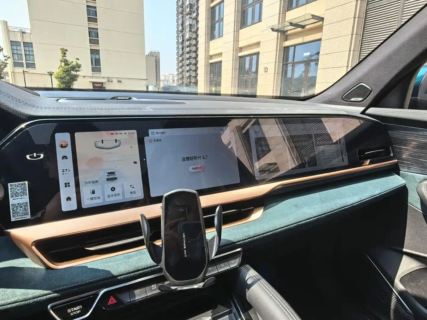 GEELY AUTOMOBILE XINGYUE L