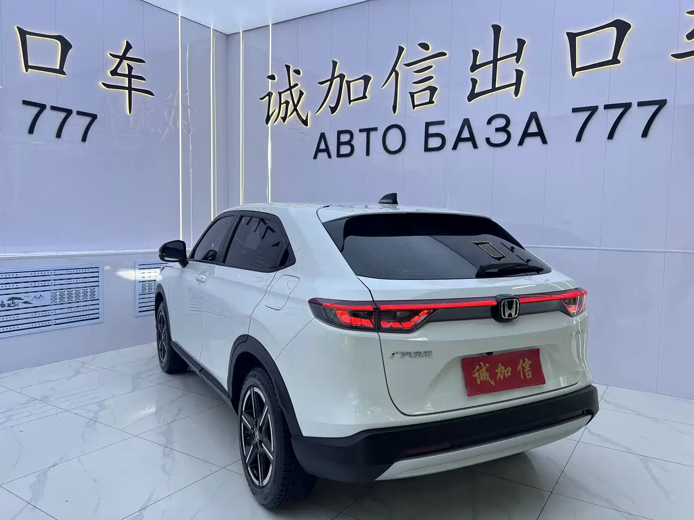 Honda Vezel 2024 2023 1.5L CVT Elite Edition