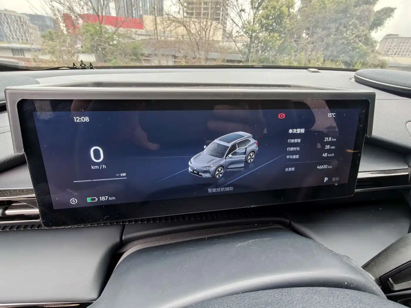 GEELY GALAXY GALAXY E5