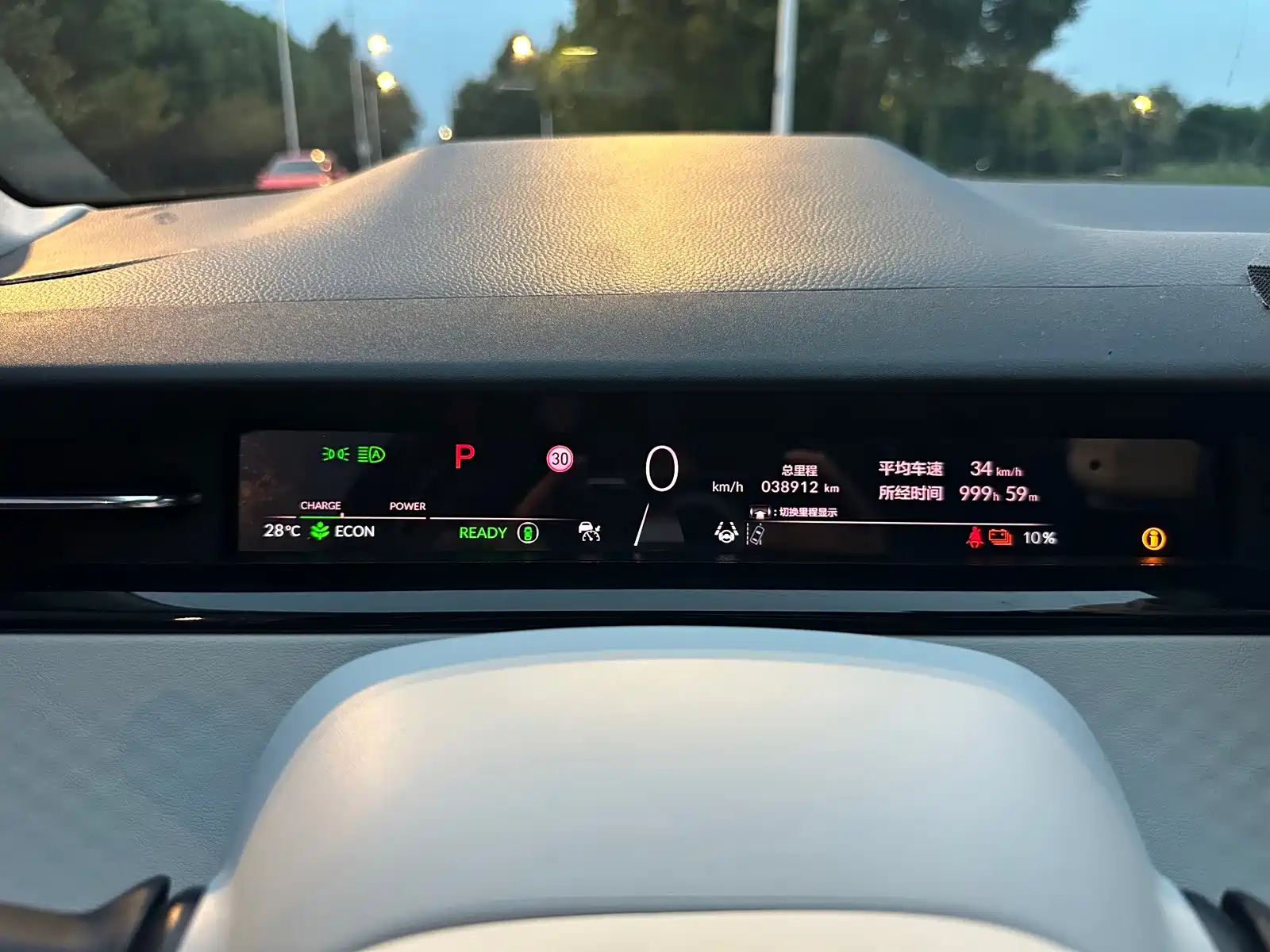 Фото 25 - Honda e:NP2 Extreme Wave 2
