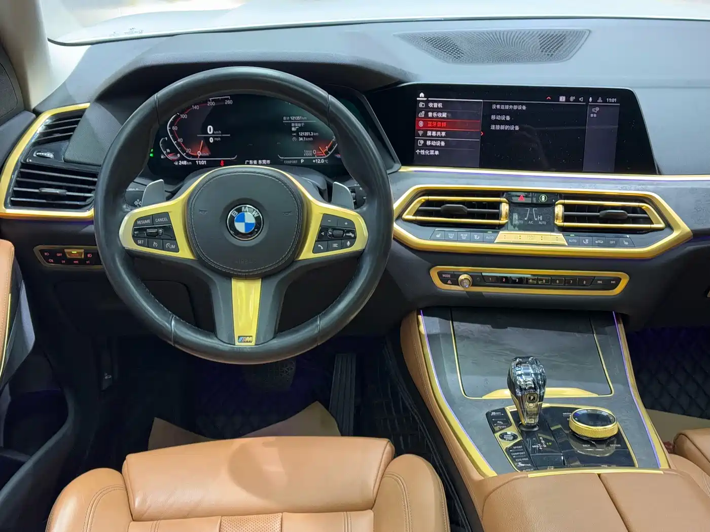 BMW X5 (Import) 2019 xDrive40i M Sport Package фото 12