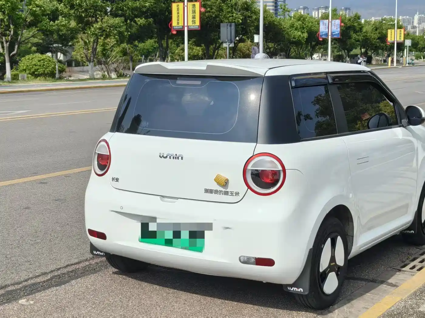 CHANGAN CHANGAN LUMIN