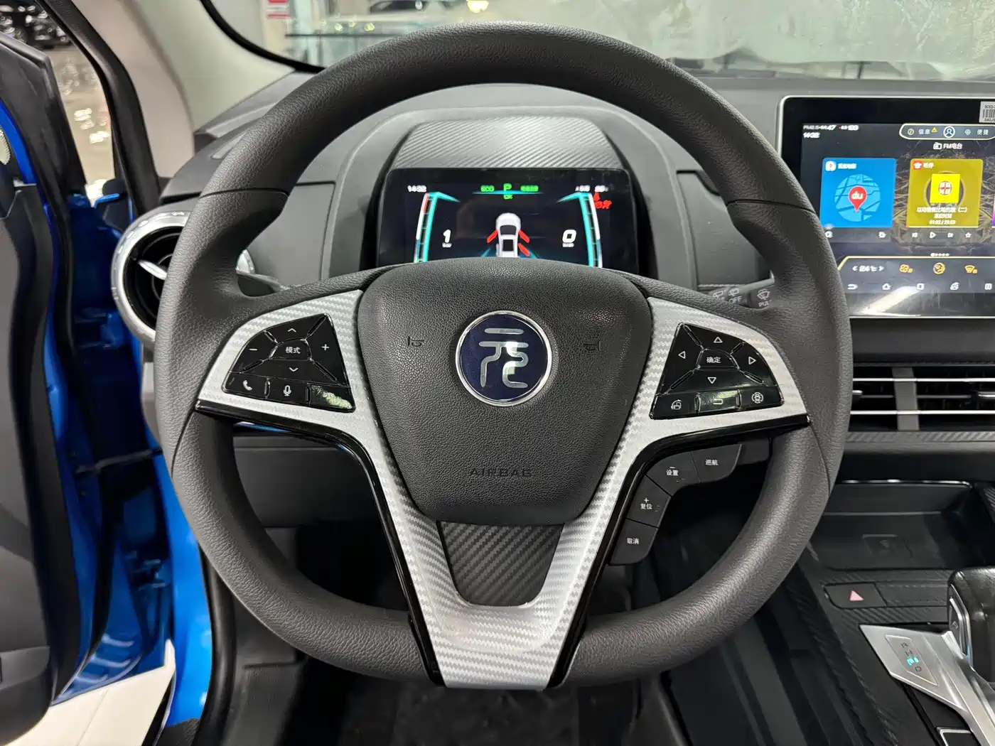 BYD Yuan New Energy 2020 2019 EV535 High Energy Navigation Edition