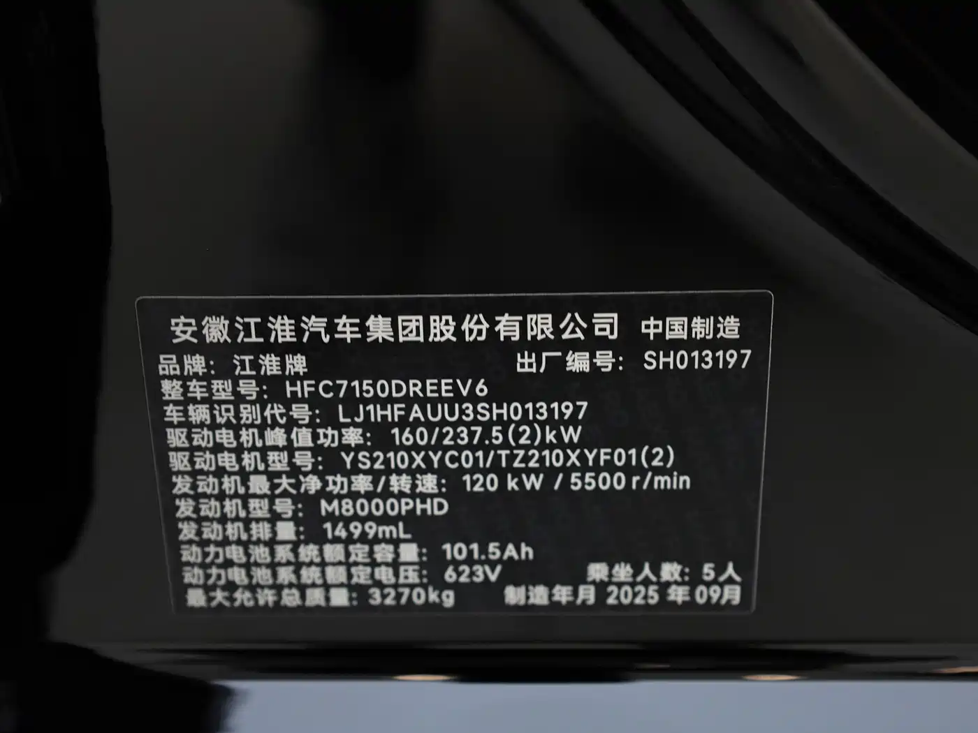 Zunjie S800 2025 2025 Extended Range Starlight Premium Edition 5-Seater