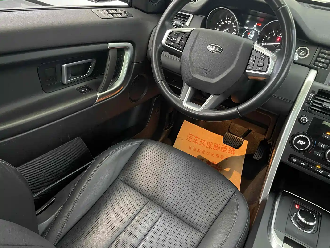 Land Rover Discovery Sport 2019 240PS SE Edition China V фото 11
