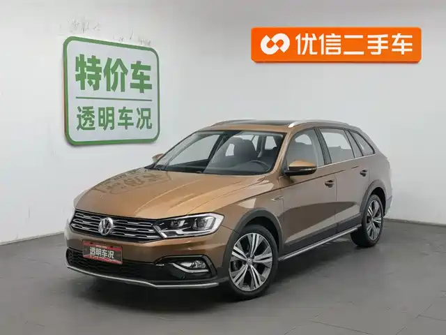 VOLKSWAGEN C TREK WEI COLLAR
