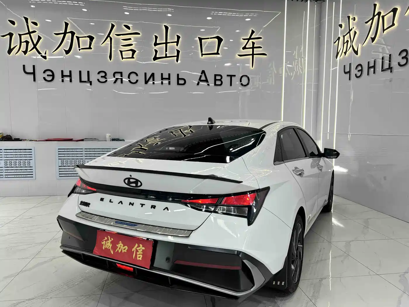 Hyundai Elantra 2023 1.5L CVT GLX Elite Edition фото 4