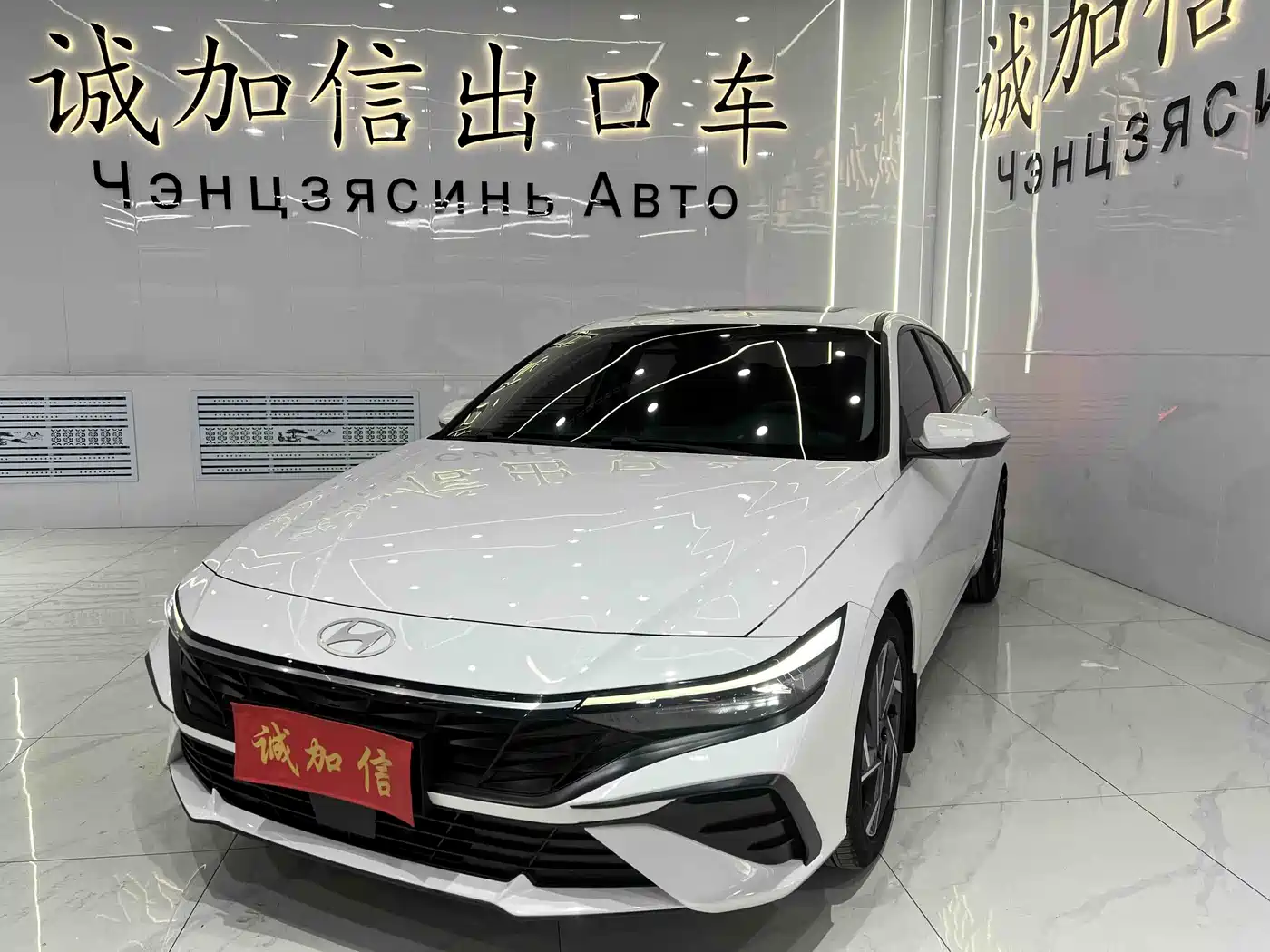 Hyundai Elantra 2023 Model 1.5L CVT LUX Premium Edition
