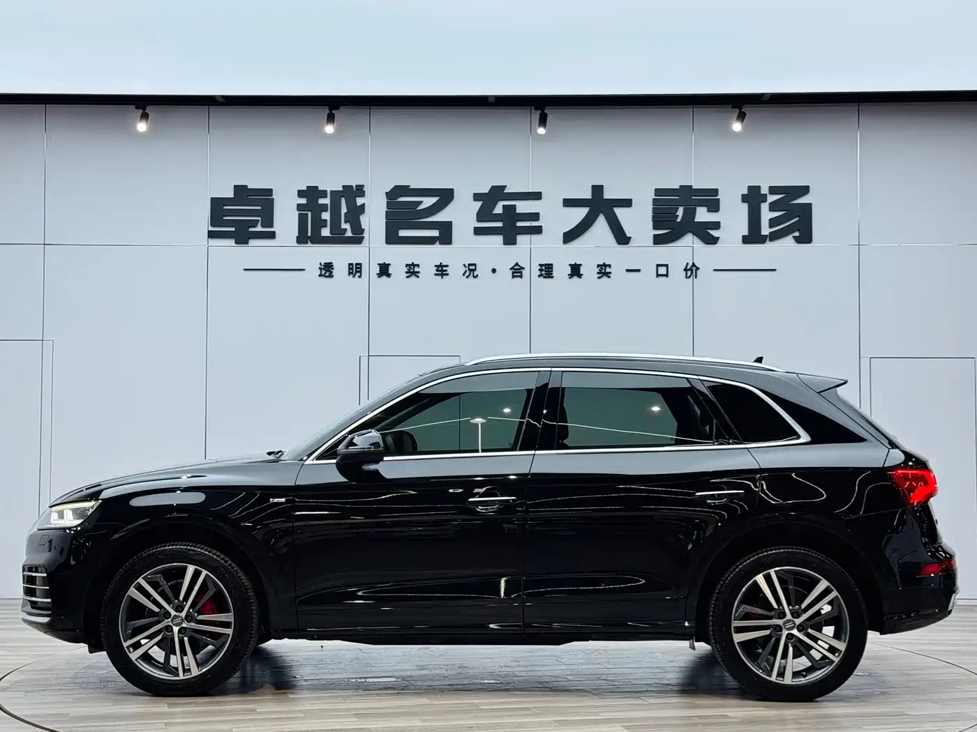 Audi Q5L 2020 45 TFSI Premium Sport фото 4