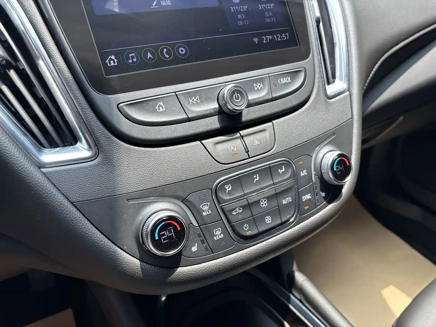 Chevrolet Malibu XL 2023 2022 535T Auto Sharp Connect Edition
