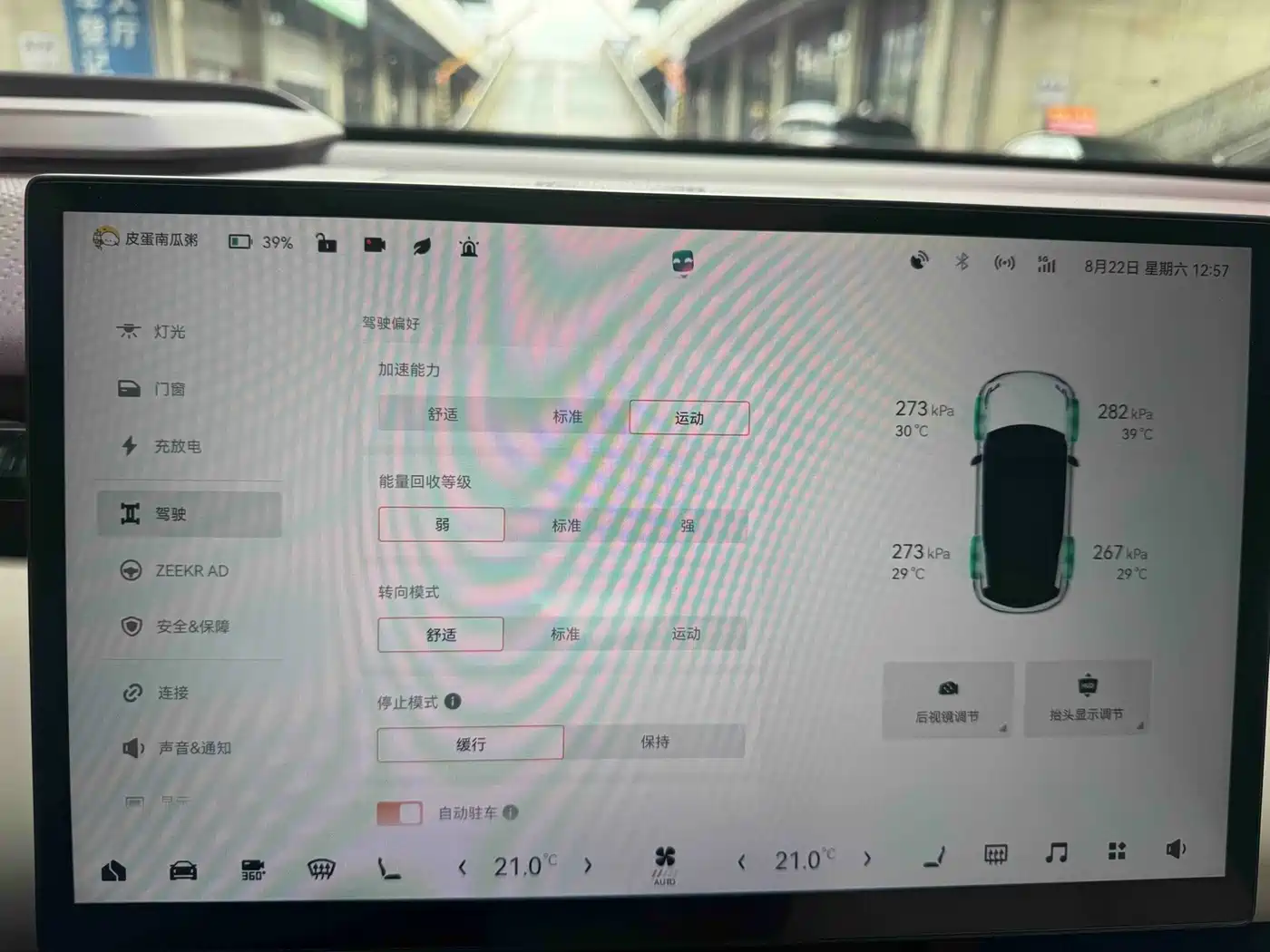 ZEEKR X 2023 2023 RWD YOU Edition 4-seater