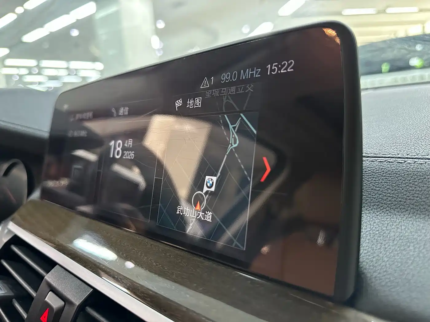 BMW X3 2018 xDrive30i Premium M Sport Package China VI фото 18