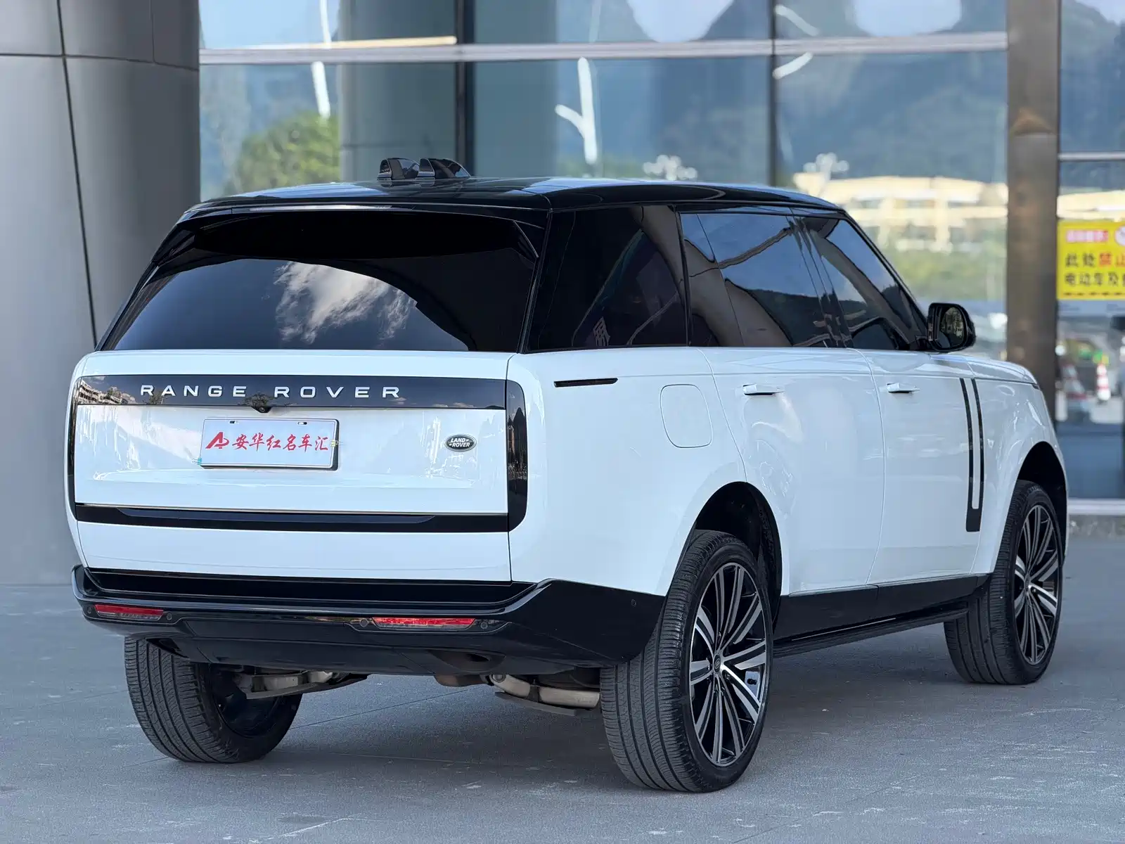 صورة 5 - Land Rover Range Rover
