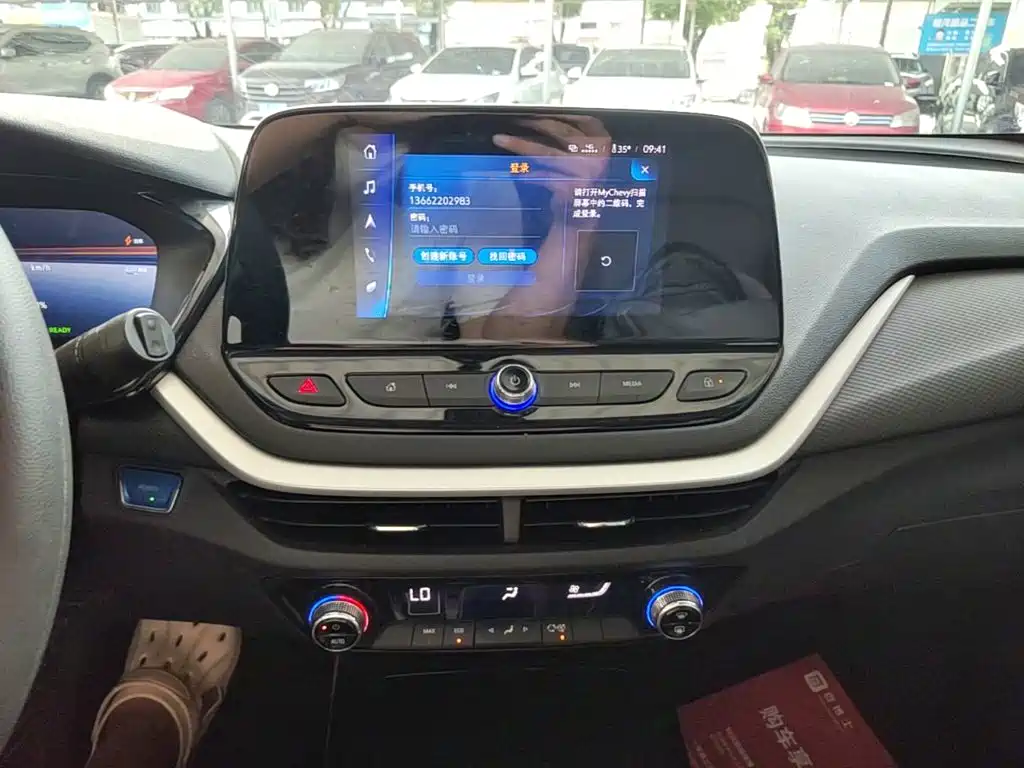 Chevrolet Changxun 2024 2023 Star Enjoy Edition Plus