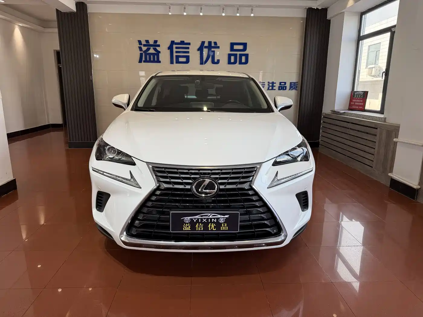 Lexus NX 2020 200 FWD Sharp Edition China V фото 2