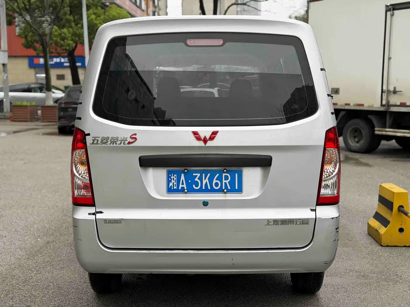 2024 Wuling Motors Wuling Rongguang S