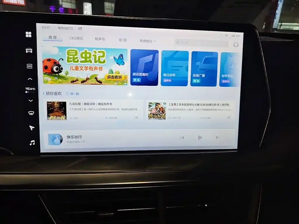 Haval Shenshou 2023 2022 1.5T Smart Enjoyment Edition